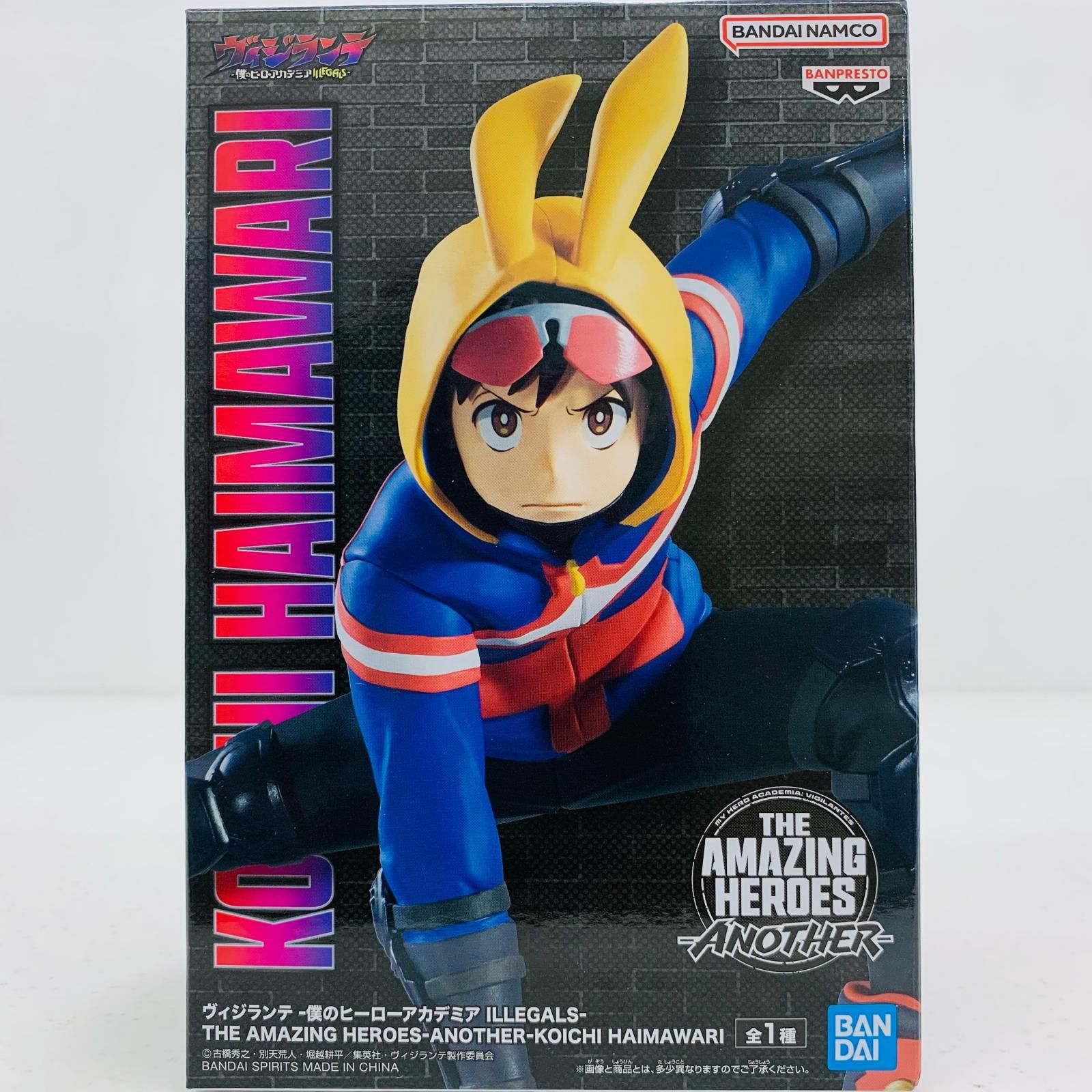 中古 フィギュア ヴィジランテ-僕のヒーローアカデミアILLEGALS