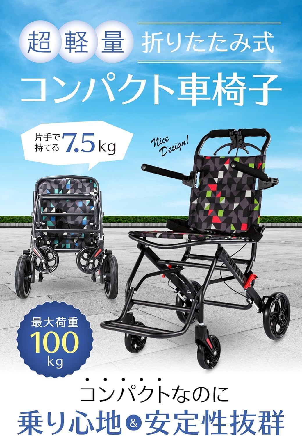 男女兼用 背面ポケット