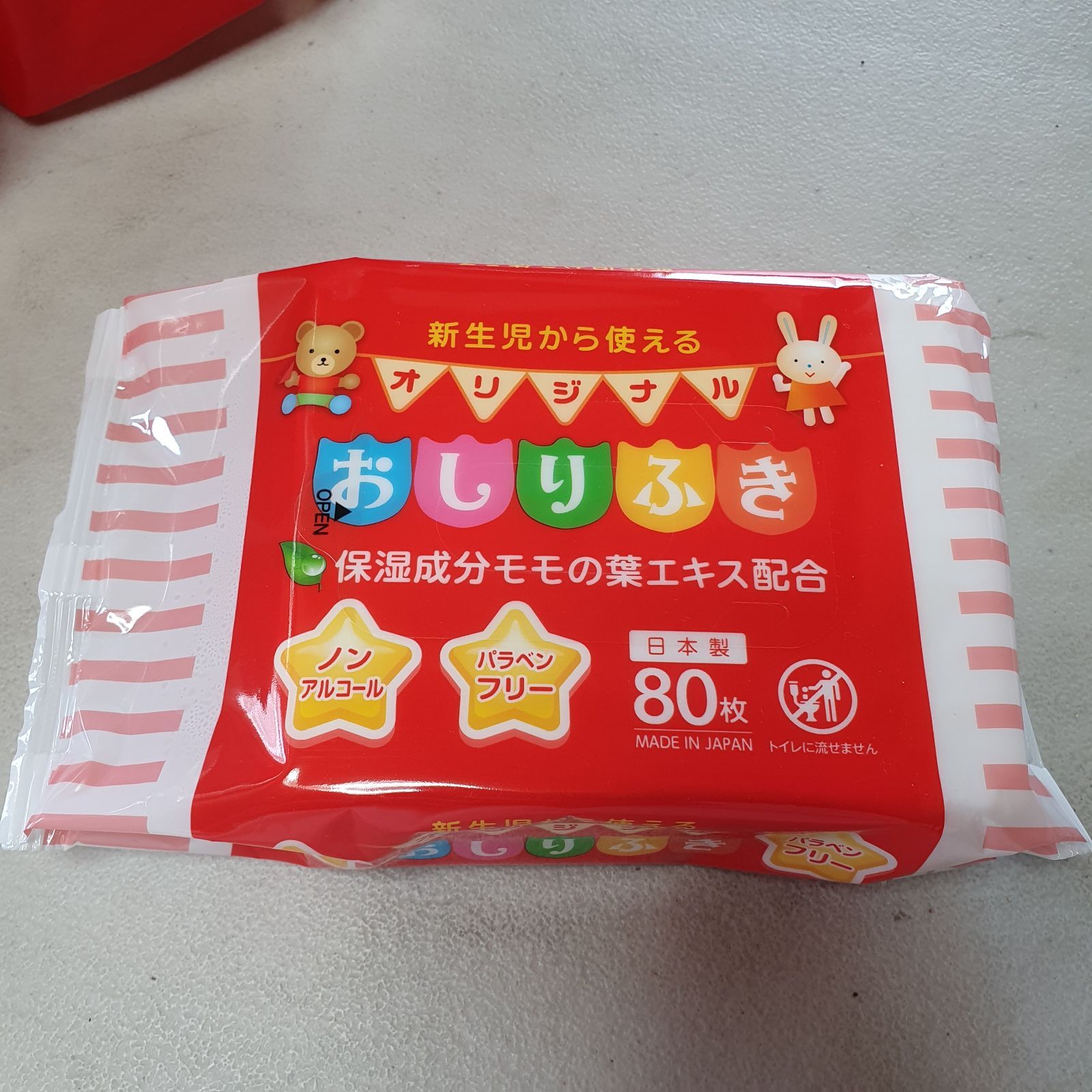 明治 ほほえみ