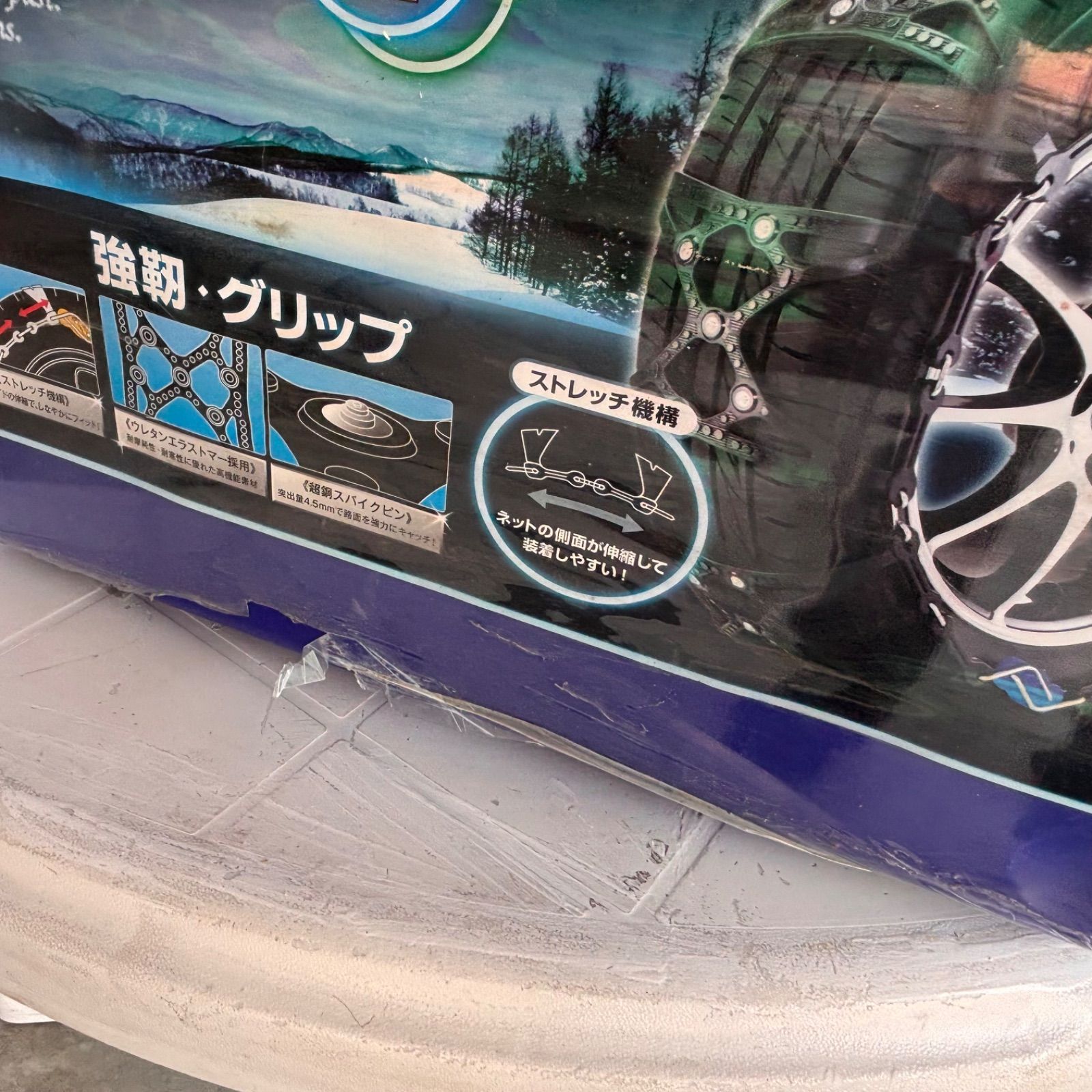 サイバーネット ツインロック2