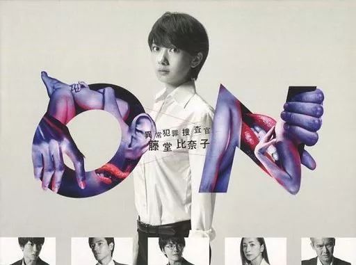 BD/国内TVドラマ/ミラー・ツインズ Season2 ブルーレイBOX(Blu-ray) BD⁄国内TVドラマ⁄ミラー・ツインズ Season2 ブルーレイBOX(Blu-ray)