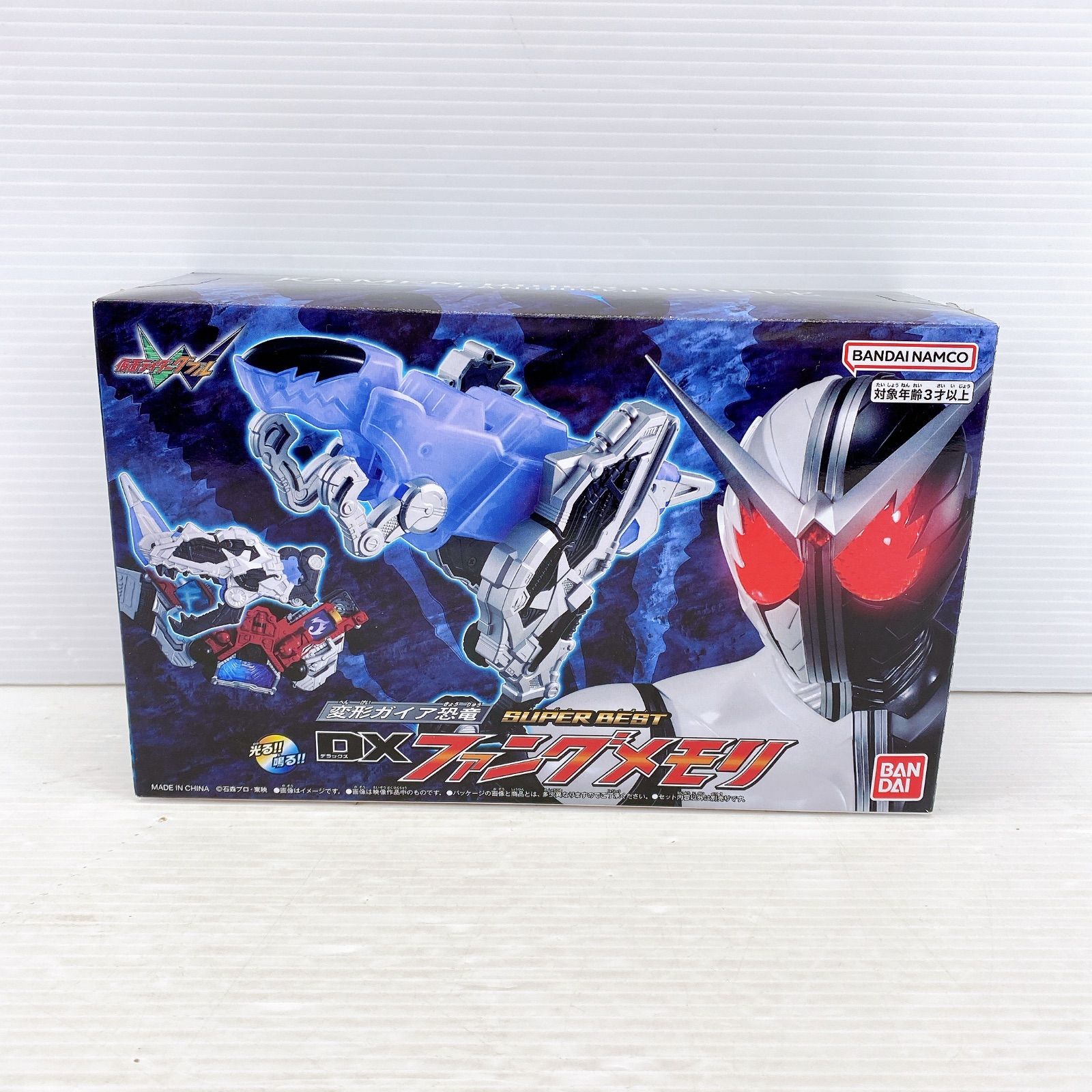 BANDAI 仮面ライダーW 変形ガイア恐竜 DXファングメモリ SUPER BEST 開封済み未使用品