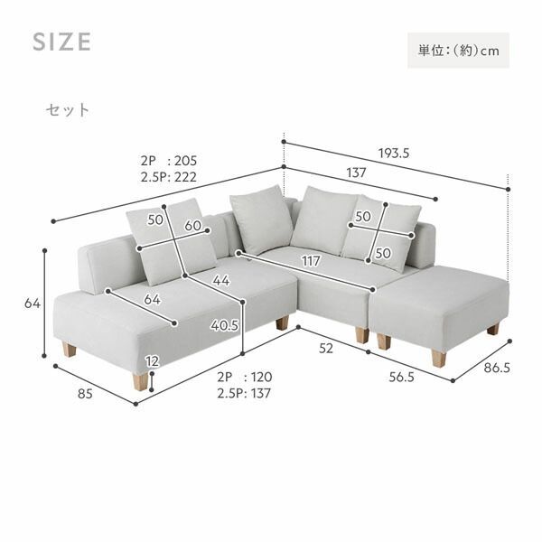 単品