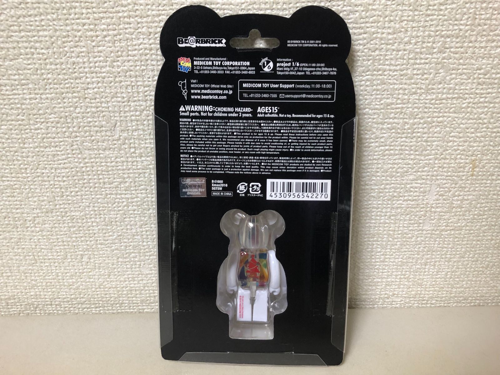 ベアブリック☆メリークリスマス☆ステンドグラスツリー☆２０１６【新品・未開封】 未開封 BE@RBRICK ベアブリック 2016 Xmas クリスマス ステンド