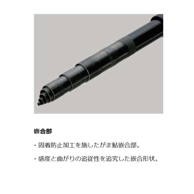 がまかつ がま鮎 スピカ 超硬 9.0m | 釣具 釣り フィッシング - メルカリ