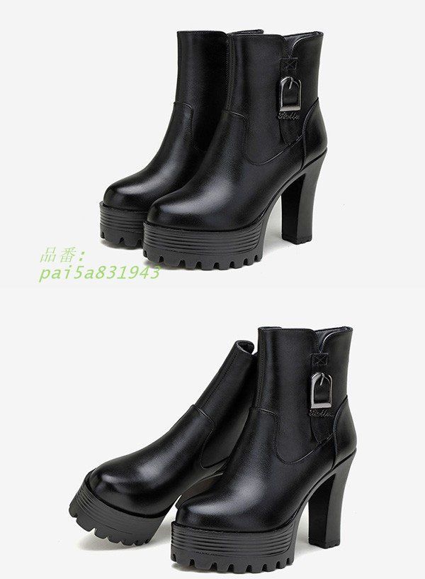 チャンキーヒール 美脚