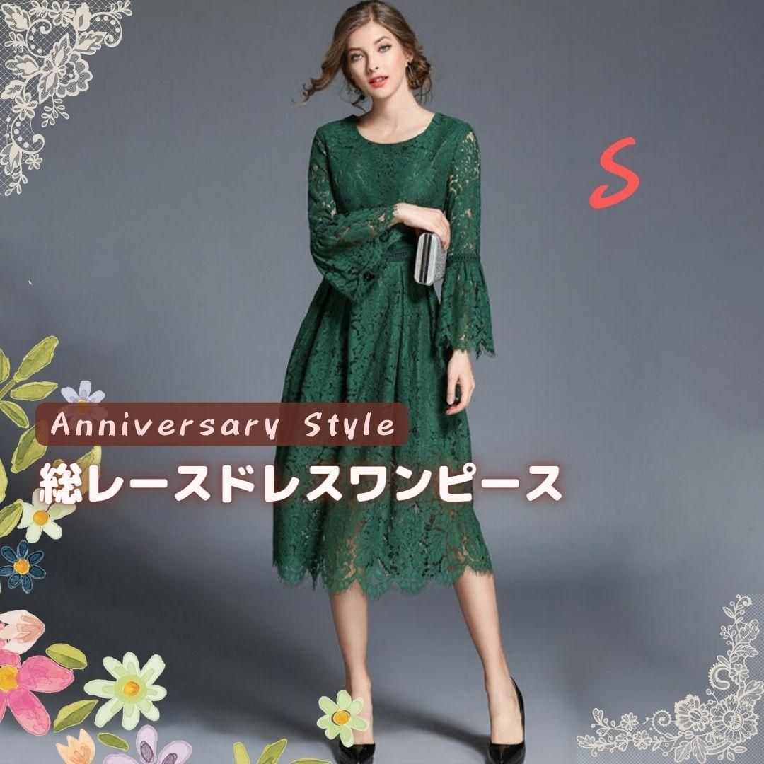 グリーン系 | 【結婚式・パーティー・オケージョンドレス】フロントドレープデザインレース×ジャガード切替ワンピースドレス＜大きいサイズ有＞〔Callarus〕  通販【ニッセン】