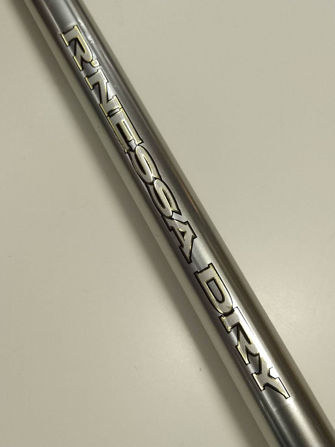 ダイワ ルネッサドライ 1．5－53 磯 竿 振出 インターライン IL