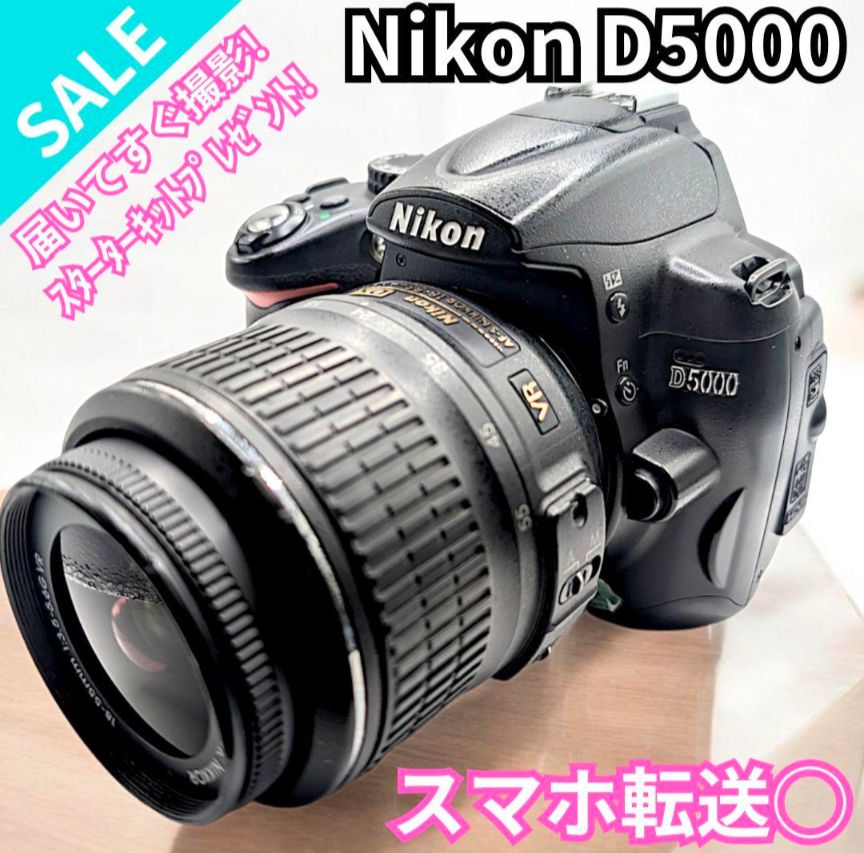 ⭐️お買得⭐️大人気⭐️Nikon D5000⭐️デジタル一眼レフ⭐️高画質⭐️自撮り⭐️動画⭐️手振れ補正⭐️バリアングル液晶 - メルカリ