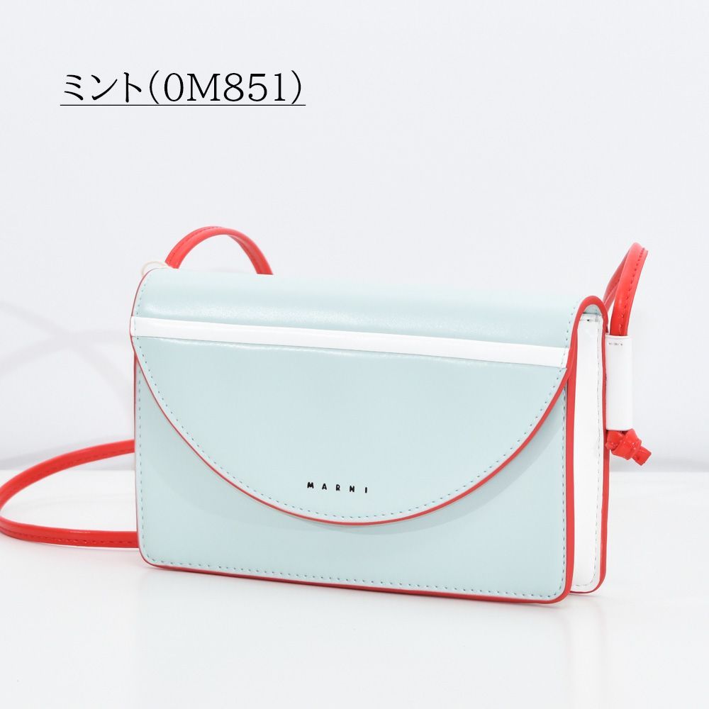 マルニ ショルダーバッグ MARNI M01256 M00TK セール】マルニ MARNI MARNI KIDS ショルダーバッグ M01256