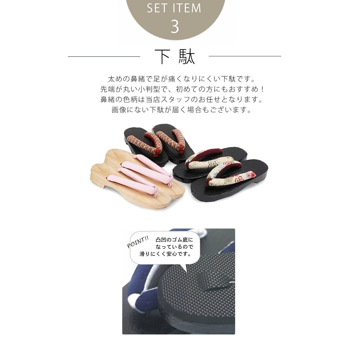 浴衣 レディース 3点セット (ゆかた/帯/下駄) 変わり織り【風に舞い