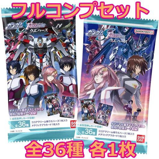 ショップバトル優勝者パック産 R+デュオマックスウェル
