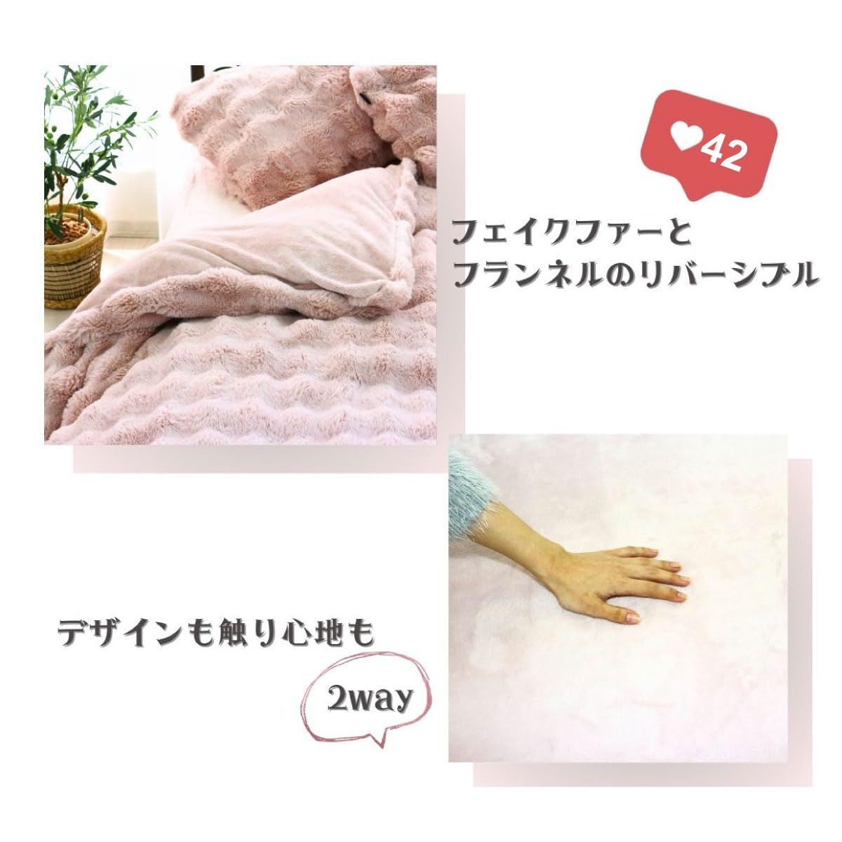 掛け布団カバー