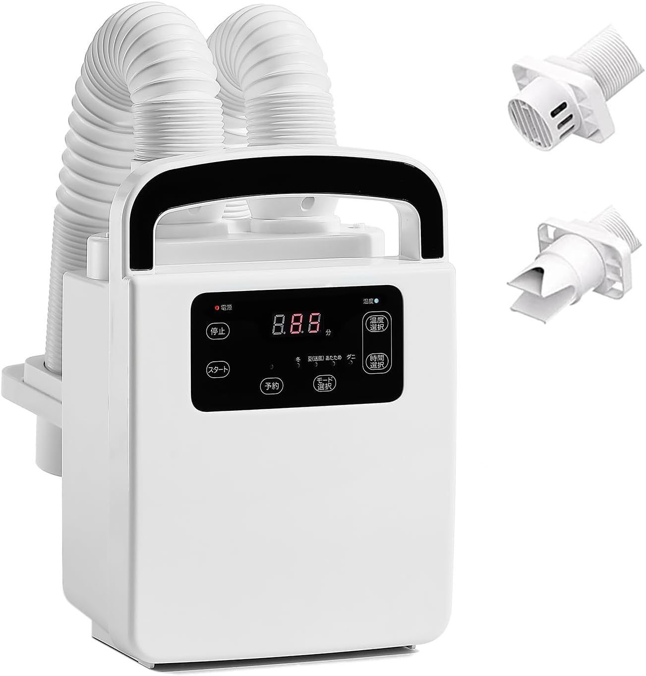 布団乾燥機 1000Wハイパワー 予約機能 ダニ退治 ふとん乾燥機 温風機能付 マット不要 衣類乾燥 靴乾燥 あたため 梅雨対策 湿気対策 除湿 消臭 8段階タイマー 4種類自動乾燥モード マルチふとんドライヤー 部屋干し 軽量 持ち運び 収納便利 父の