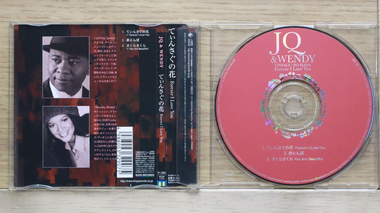 国内盤CD☆ジェイ・キュー・アンド・ウェンディ/JQ&WENDY□ てぃ