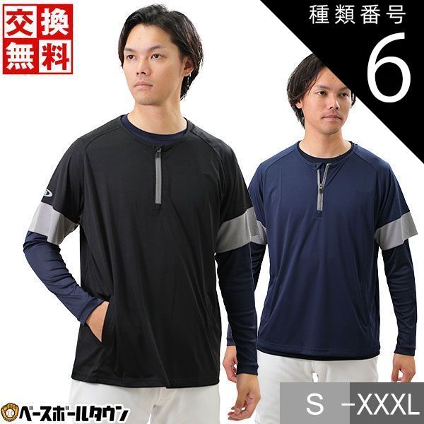 【新品未使用】種類6:ブラック×グレー/XXXL  野球 ハーフジップTシャツ メンズ アクティブーム 半袖 ポケット付き ベースボールTシャツ Vジャン ピステ トレーニングジャケット 紺 黒 おしゃ