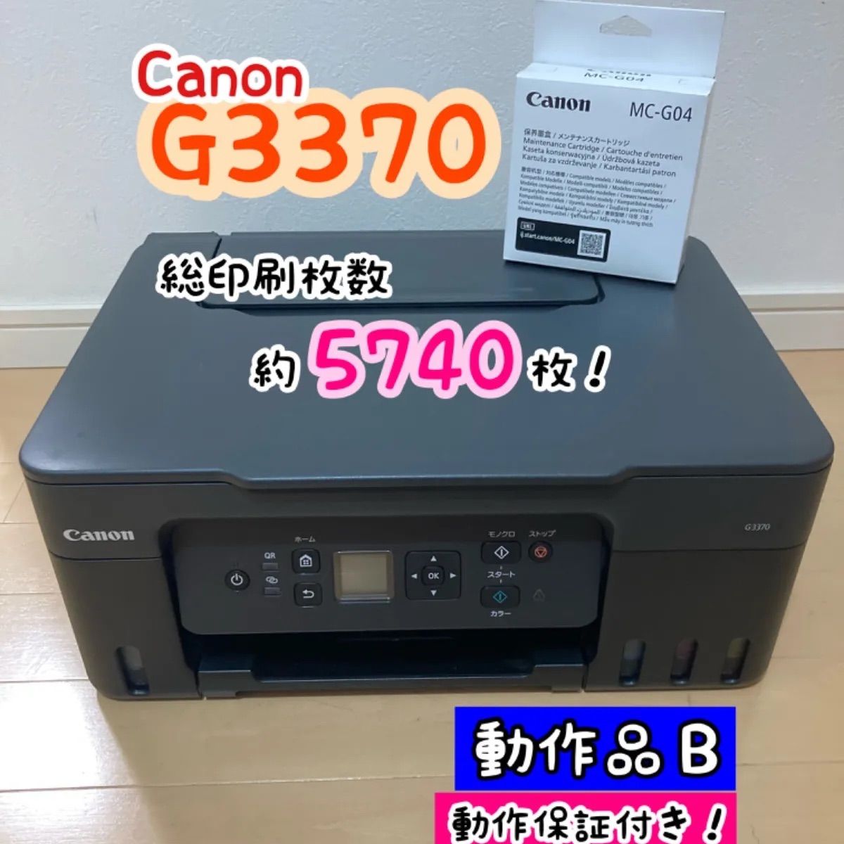 Dell S2722DC 27インチ QHD/Type-C/スピーカー Dell S2722DC 27インチ