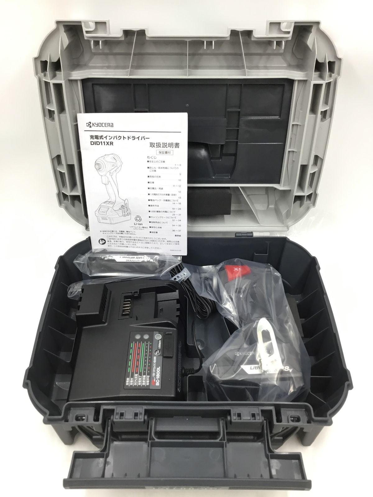 KYOCERA 京セラ 充電式インパクトドライバー DID11XR IT9QBTTQ33I2 エコツール半田店 M02