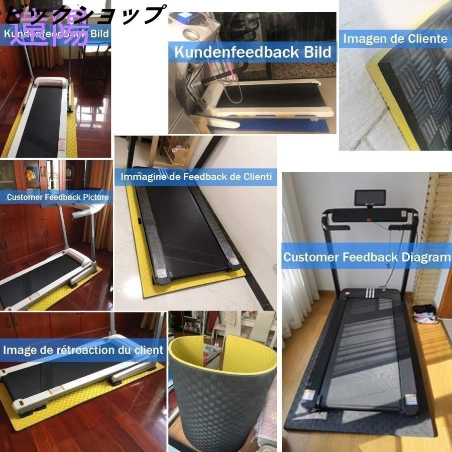 ルームランナー マット防音防振マット床保護マット運動器具マット