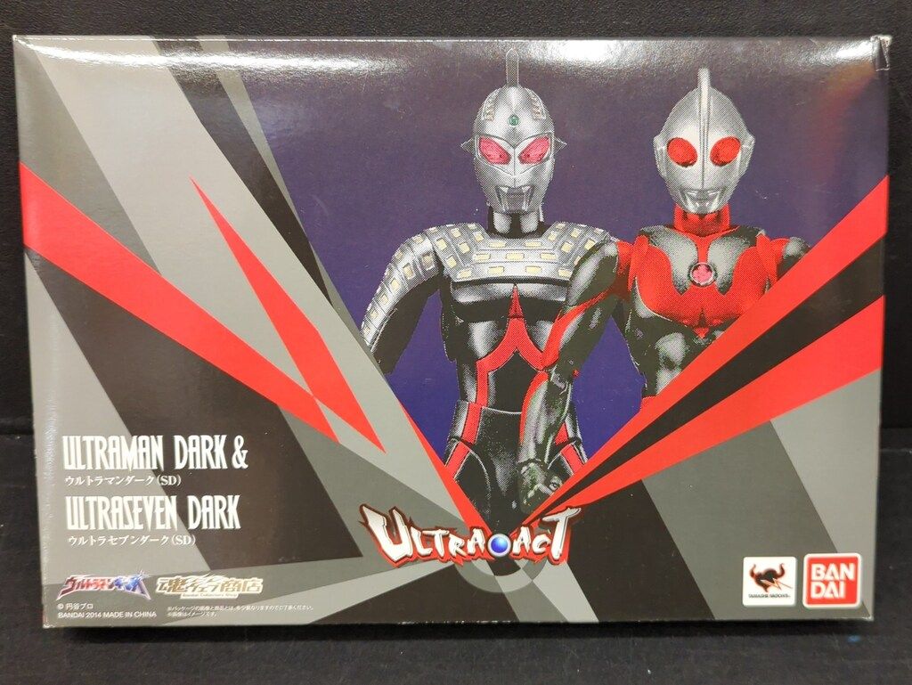 バンダイ ウルトラアクト ウルトラマンギンガ ウルトラマンダーク SD - ウルトラセブンダーク SD