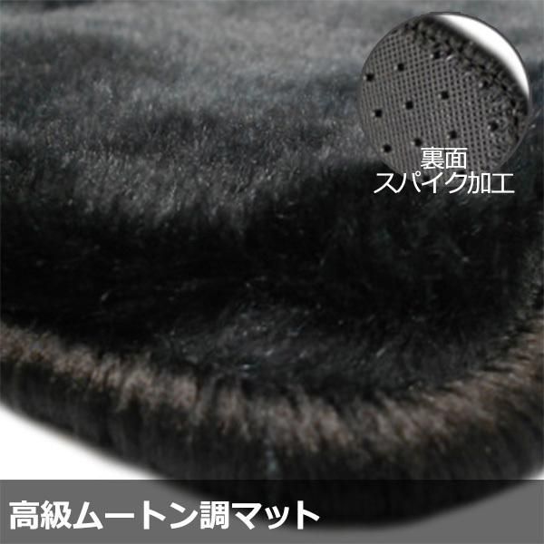 ダイハツ ムーヴ LA850S LA860S ムートン調ブラック 社外