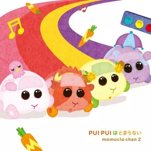ゆるめるモ！ CD 22枚まとめ売り 71PxB8x3pSL._UF350,350_QL50_.jpg