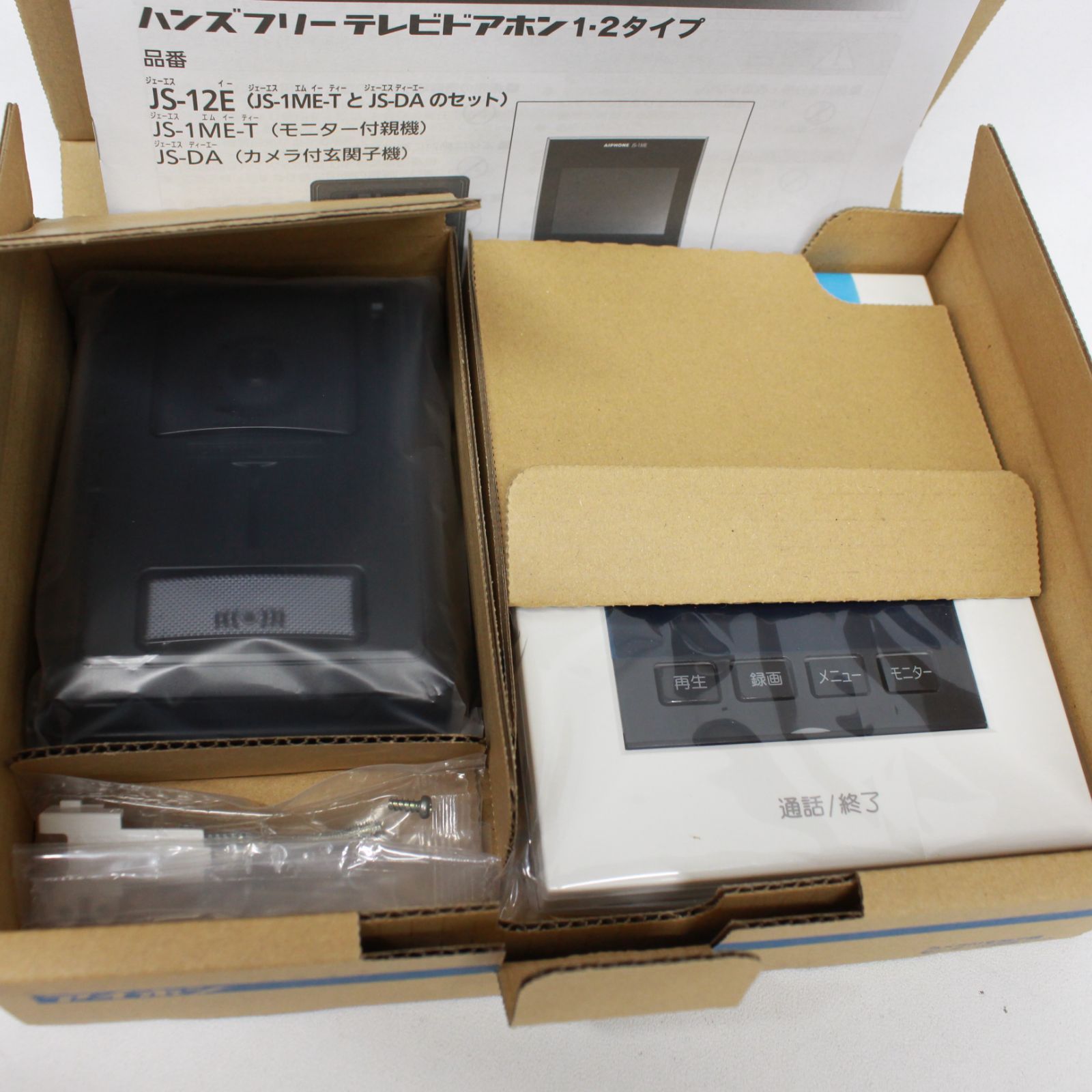 1391 アイホン テレビドアホンセット 録画機能付 JS-12E SKLAD-KIRPICHA_RU