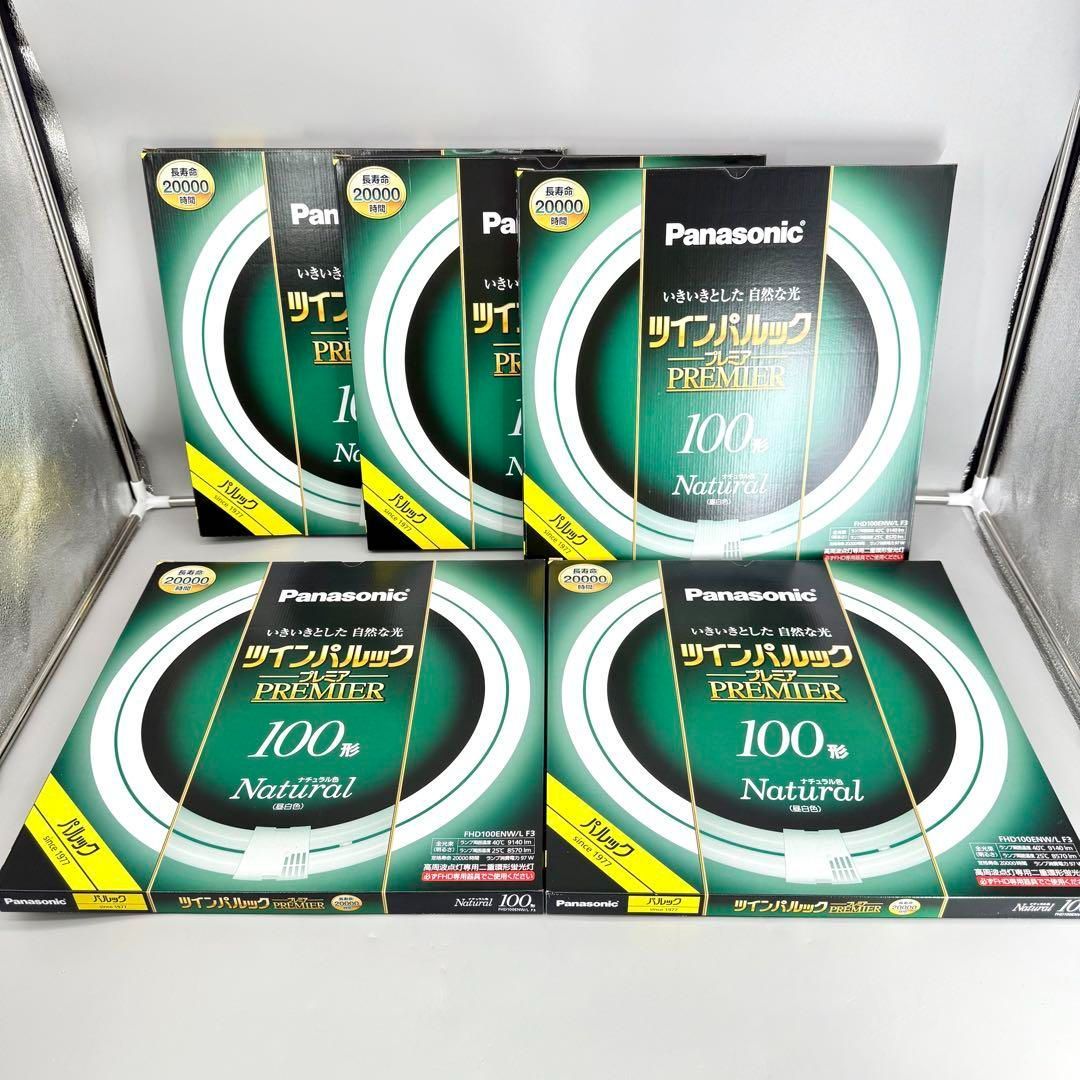 パナソニック　ツインパルックプレミア蛍光灯（蛍光ランプ）　高周波点灯専用二重環形　丸形　１００形　電球色　　FHD100EL/LF3 | パナソニック ツインパルックプレミア蛍光灯(蛍光ランプ