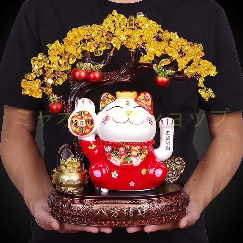 金のなる木 クリスタルツリー 赤 黄色 レッド イエロー 招き猫 ねこ ネコ ソーラー 招財樹 富 繁栄 オブジェ 置物 インテリア 玄関 風水 縁起物 贈り物 運 開運 商売繁盛
