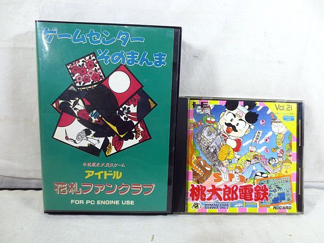 美品　PCエンジン Huカード　ゲームセンターそのまんま アイドル　花札ファンクラブ　桃太郎電鉄　セット 美品 PCエンジン Huカード ゲームセンターそのまんま アイドル