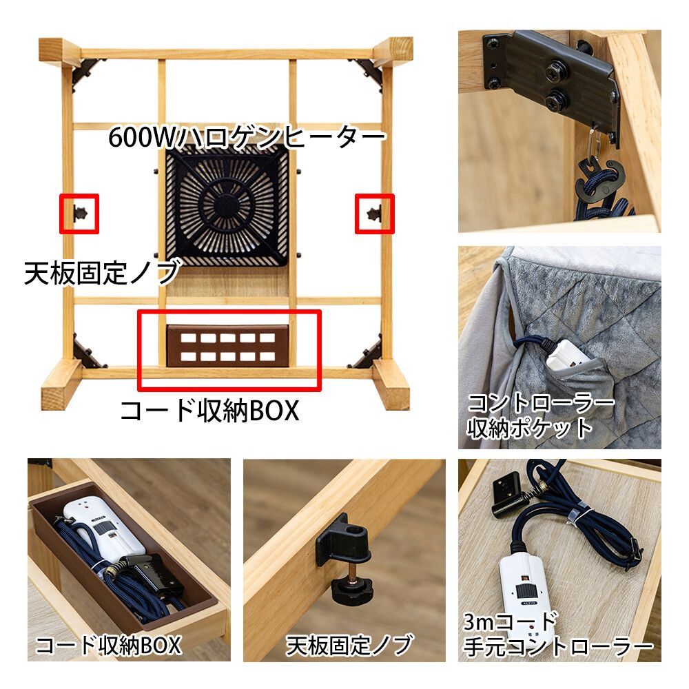 ダイニングコタツ 掛け布団セット 80x80 y0145 MARWIL-DEMENAGEMENTS_CH