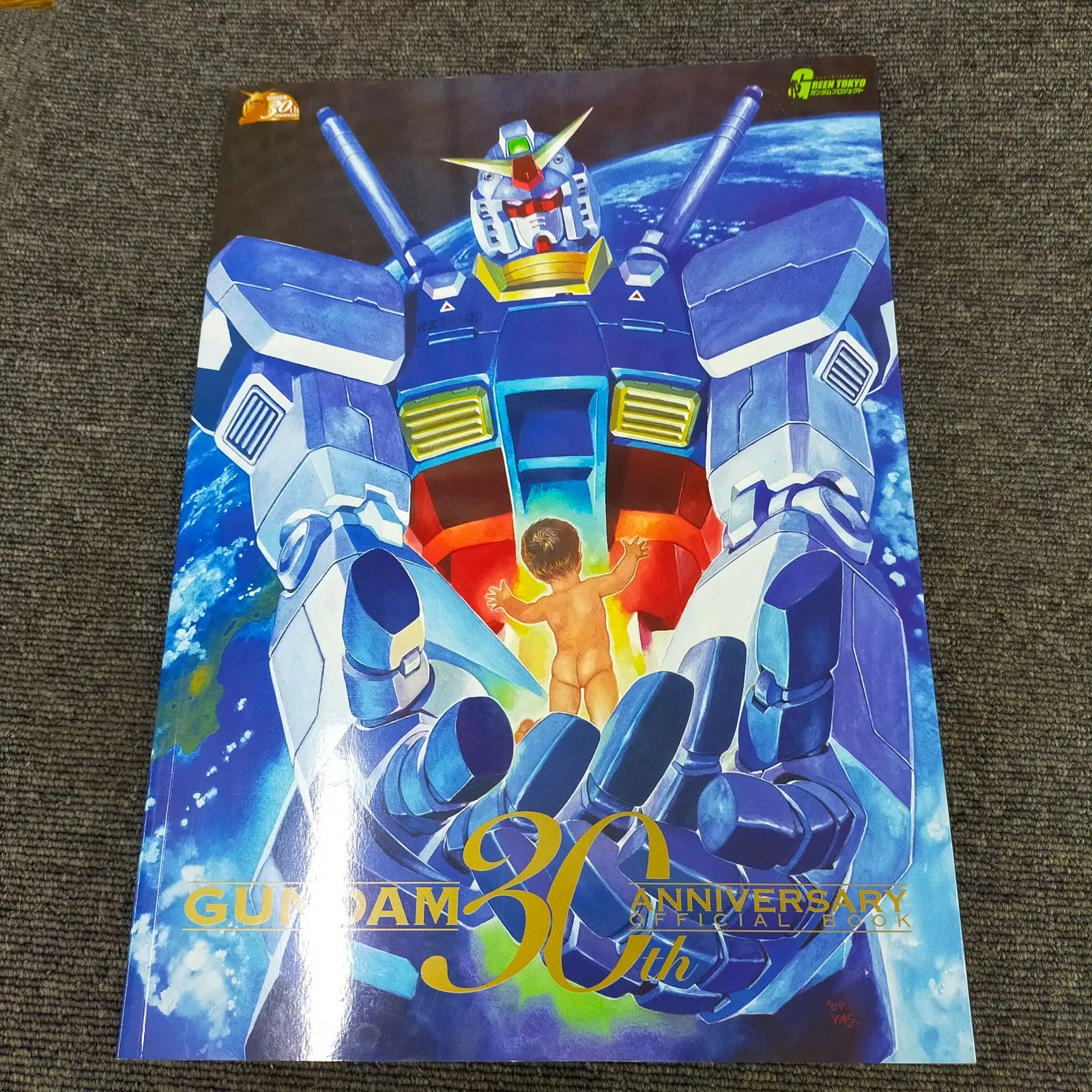 2026年最新】機動戦士ガンダム30thガンプラプレミアムBOXの人気