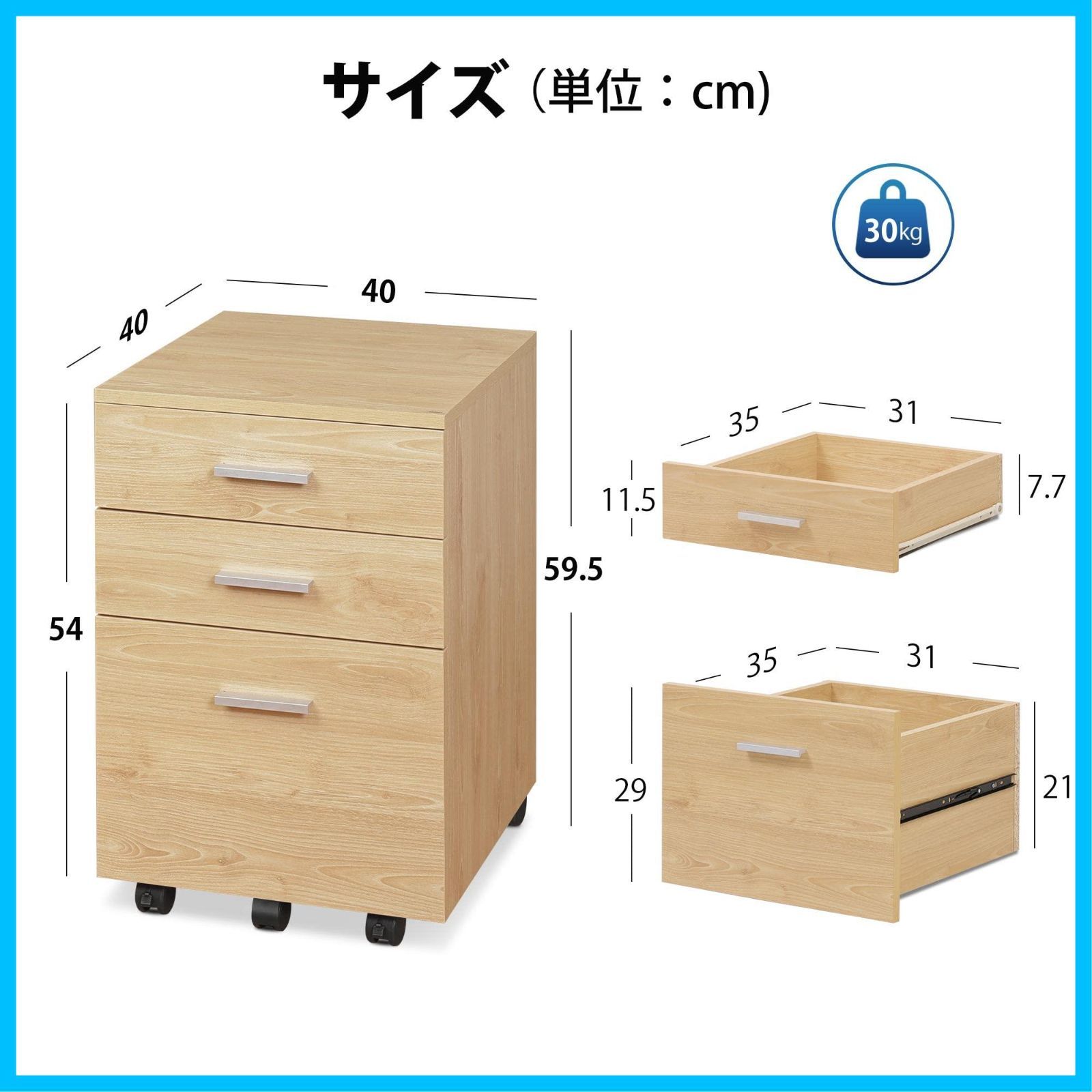 オーク