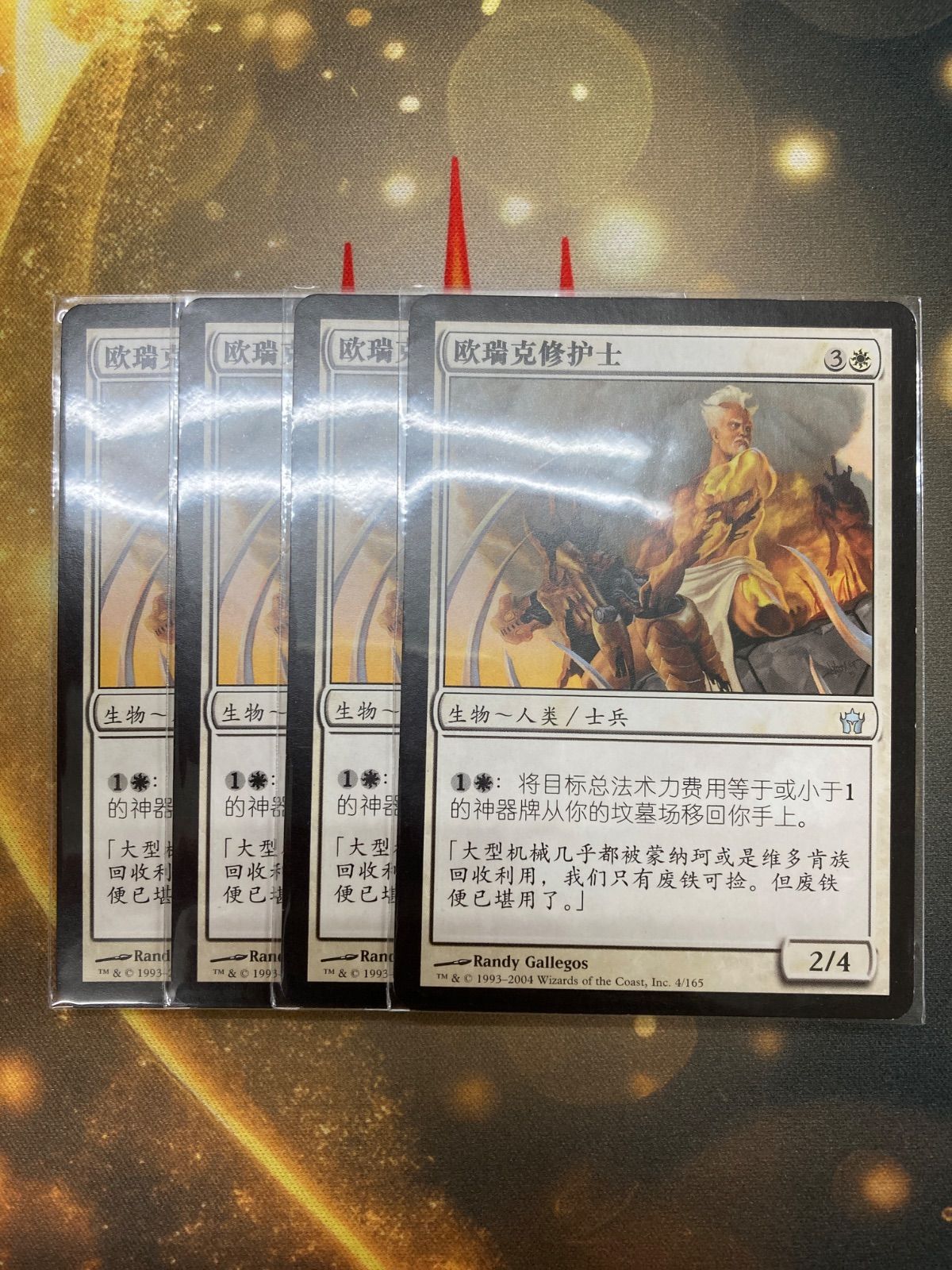 MTG オーリオックの廃品回収者 foil 3枚セット