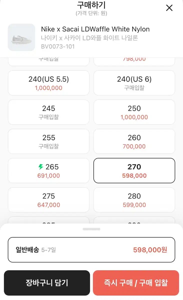 白