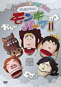 Amazon.co.jp: 西遊記外伝 モンキーパーマ DVD-BOX通常版 : 森崎