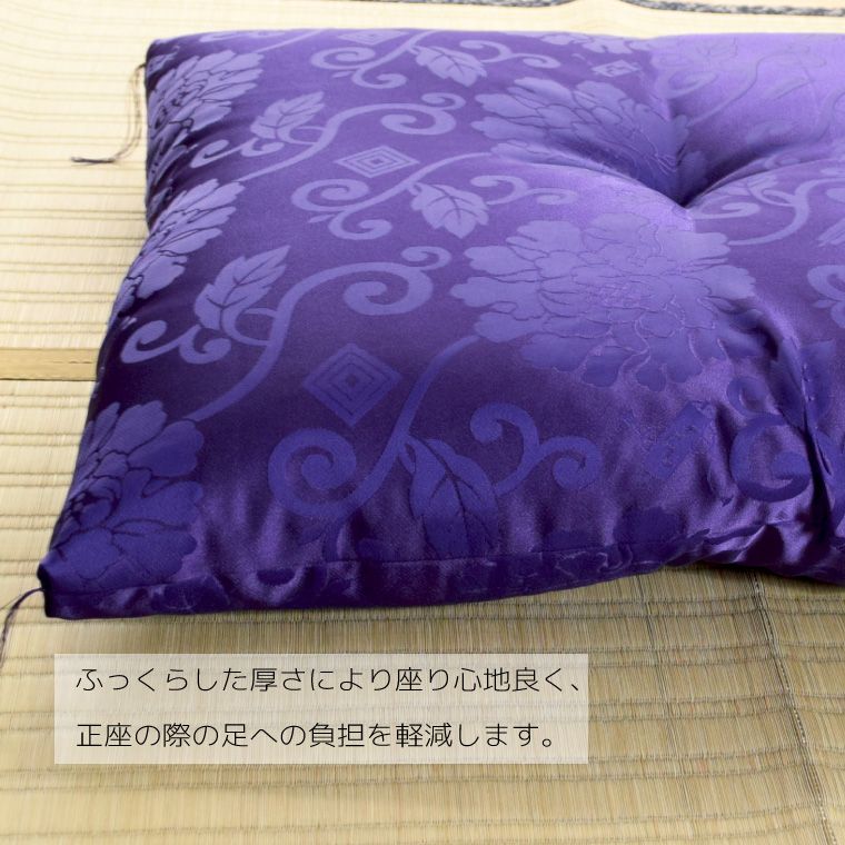 大きめ 大判