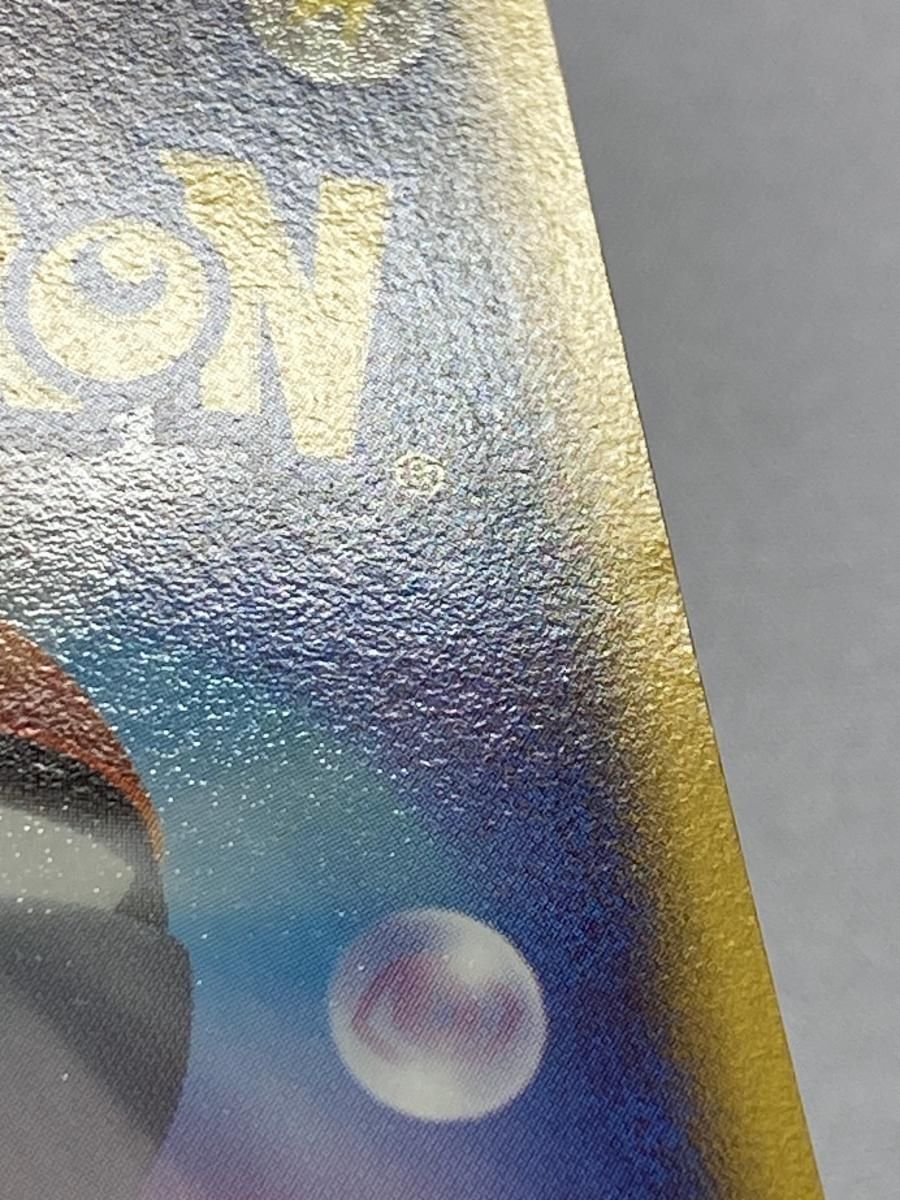 ピカチュウ δ-デルタ種 [ポケモンチョコスナック第4弾] 112/PCG-P ピカチュウ δ-デルタ種 [ポケモンチョコスナック第4弾] 112/PCG