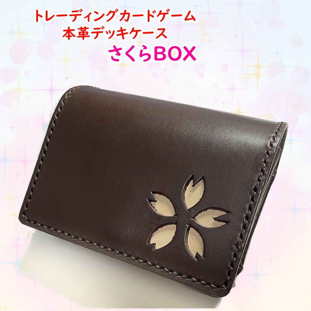 さくらBOX チョコ-0