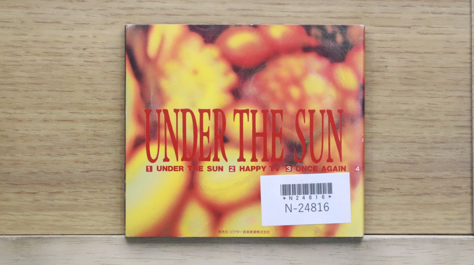 中古CD☆アップビート/UP BEAT□ UNDER THE SUN 【VDR1644/+++++