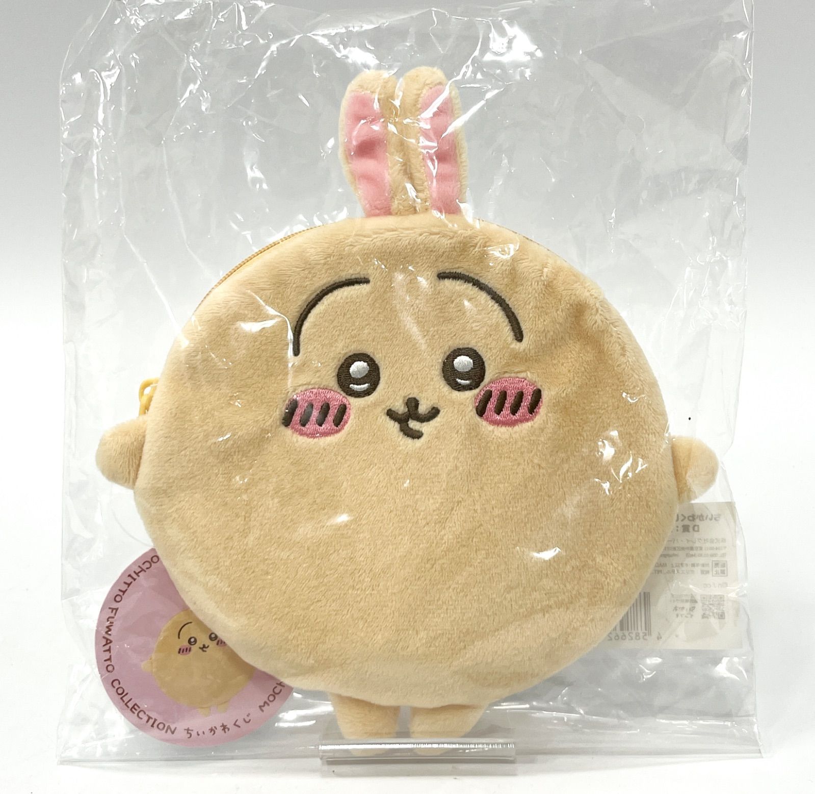 未開封】うさぎ ちいかわくじ もちっとふわっとコレクション D賞