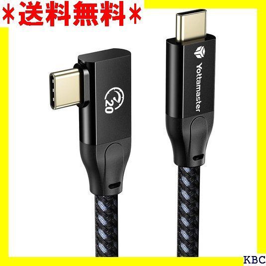 Yottamaster USB Type-C ケーブル 1m、L字型 100W PD急速充電対応