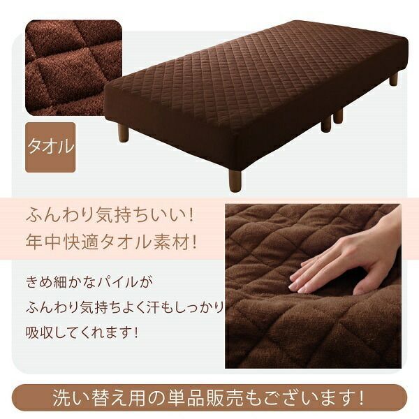 素材?色が選べる 脚付きマットレスベッド