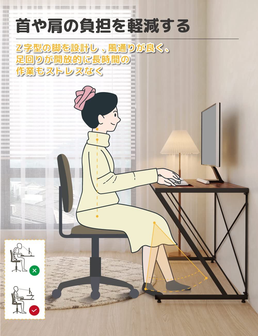 パソコンデスクワークデスク