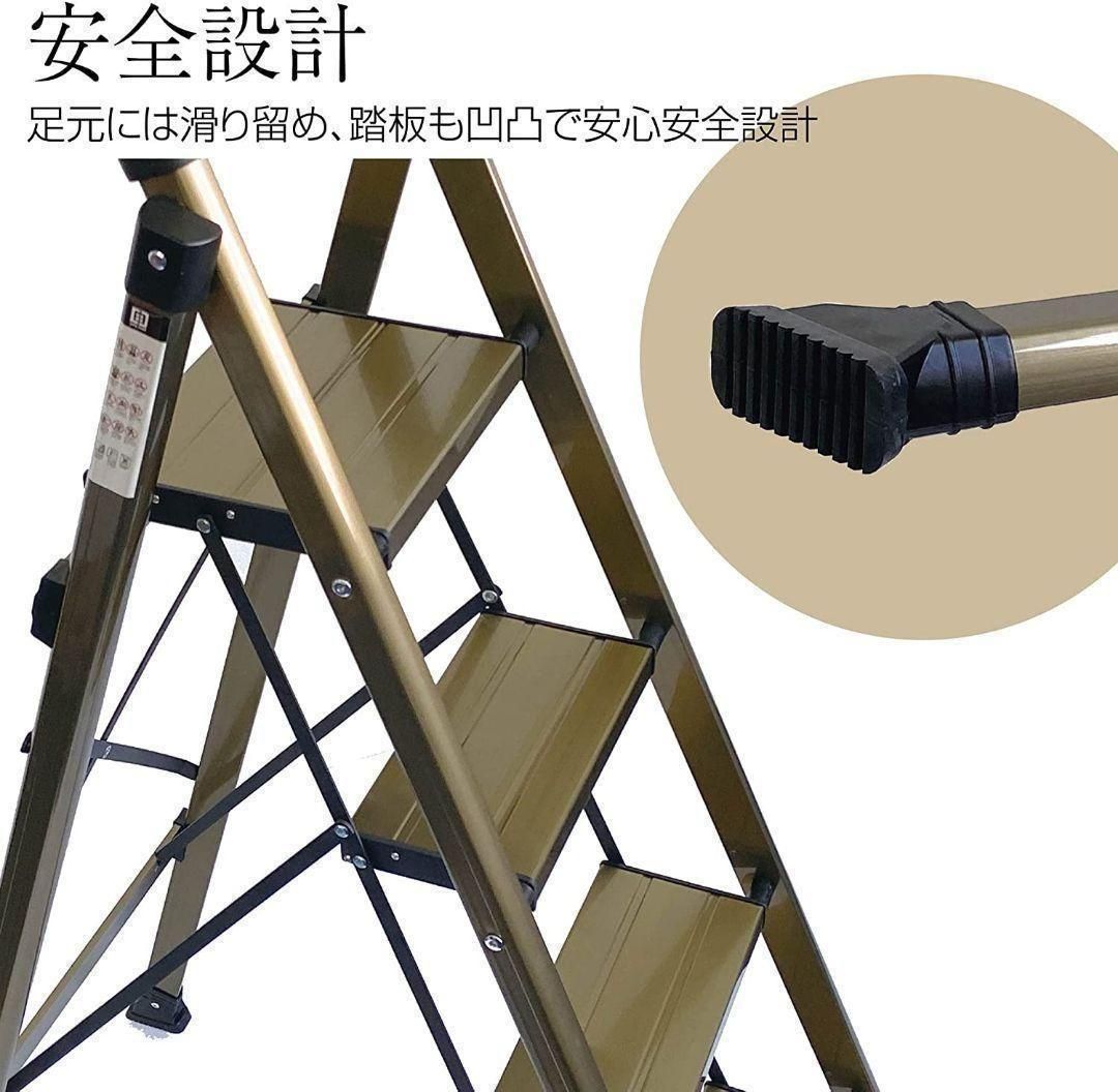 脚立 はしご 持ち運び便利 (gold 金 5段)1056 - Shop Mar - メルカリ