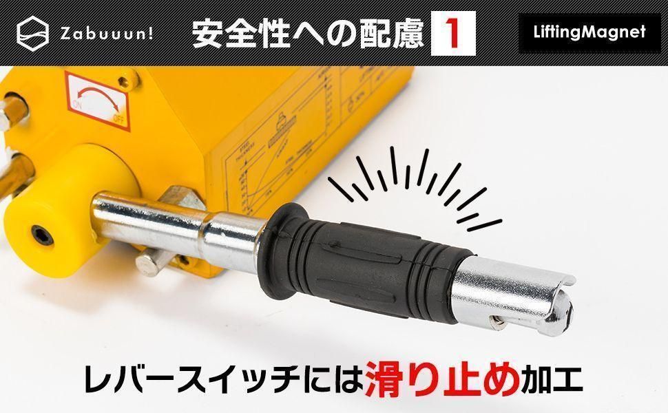 リフティングマグネット1000kg永久磁石 吊り下げ式 電源不要 超強力 