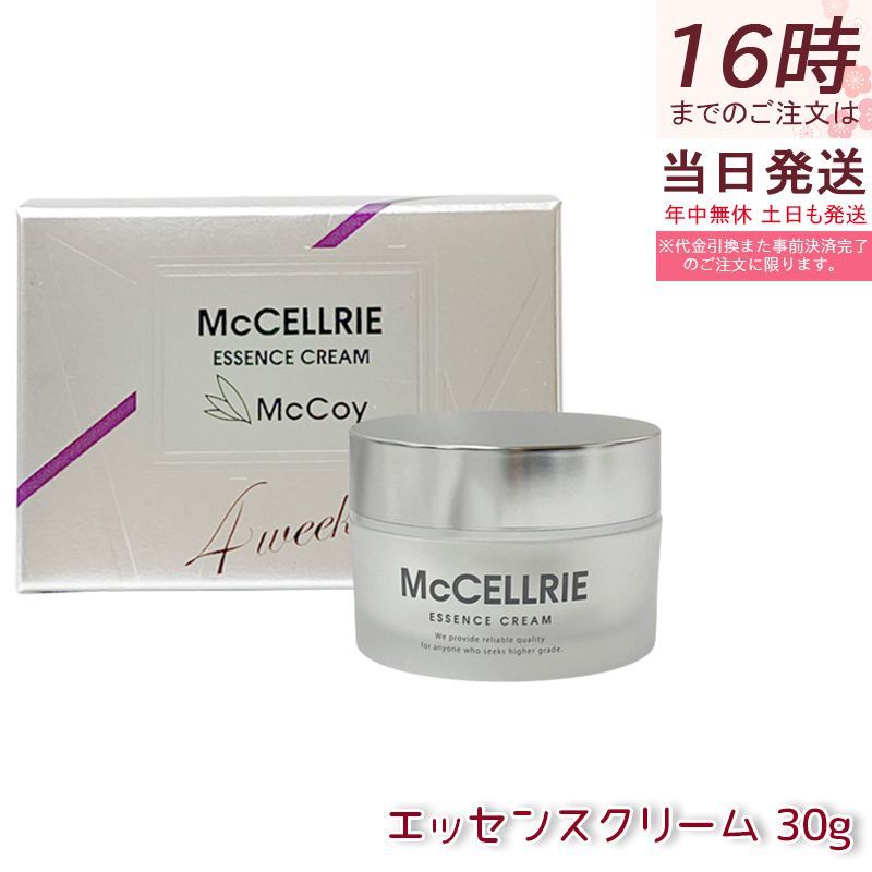 楽天市場】McCELLRIE（マクセリー）タイトンクリーム 50g