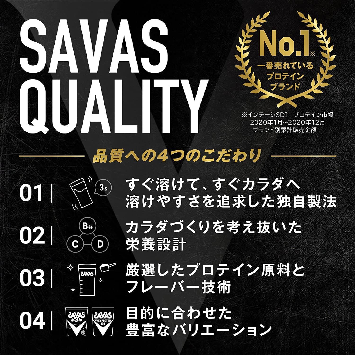 Rusion2袋セット】明治 ザバス(SAVAS) ソイプロテイン100 ココア味