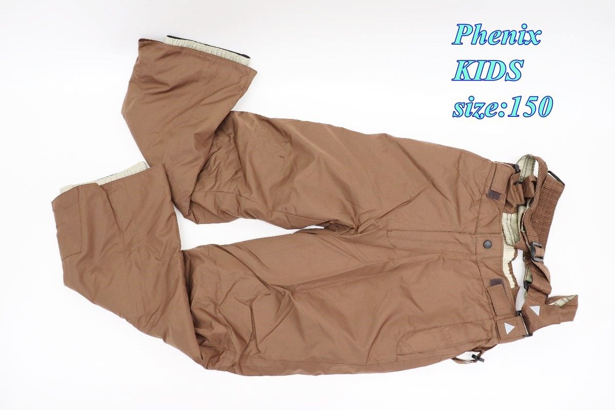 Phenix スキーウェア　150㎝　美品 楽天市場】フェニックス スキーウェア ジュニア（キッズ