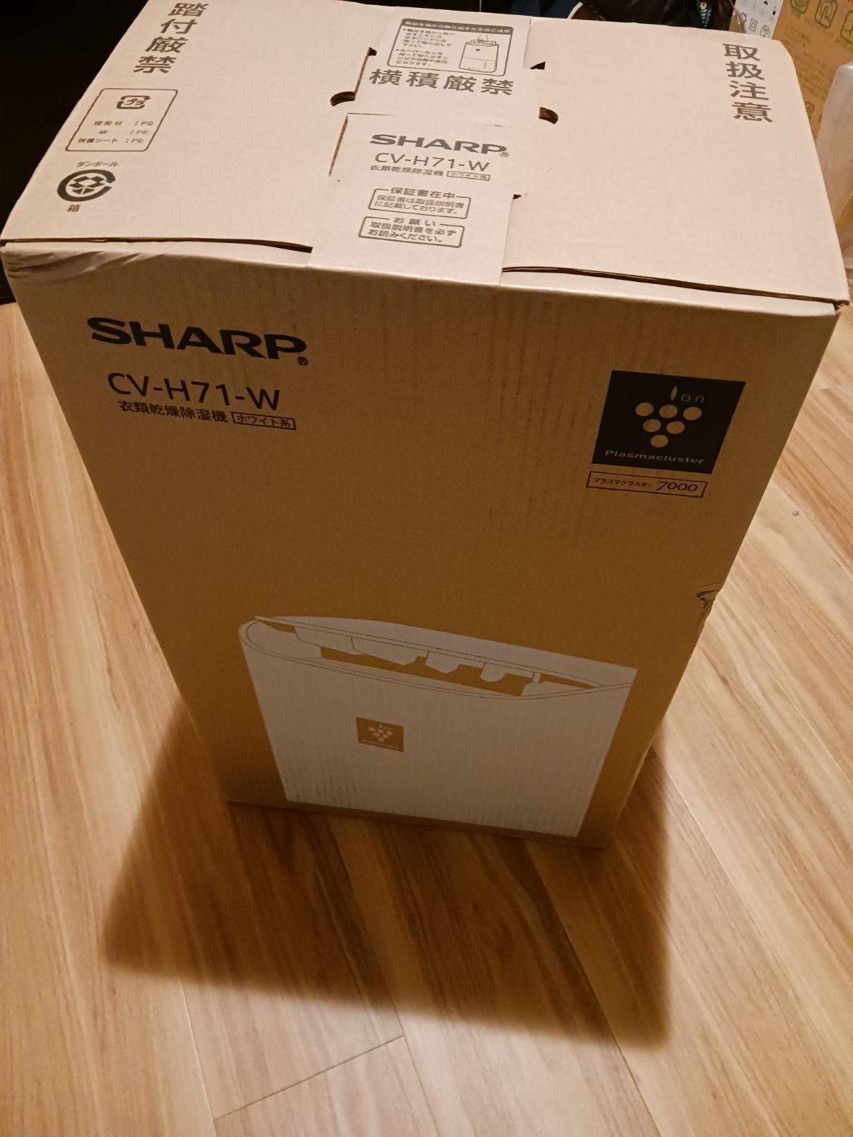 SHARPシャープ 除湿機 衣類乾燥 プラズマクラスター 7L ホワイト CV